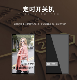 落地式高清广告机（43”46”49”55”65”）