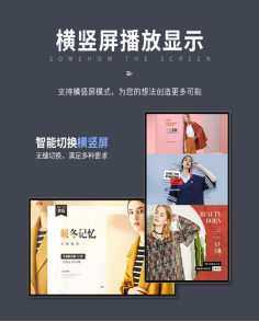 双面吊挂广告机（43”46”49”55”65”）