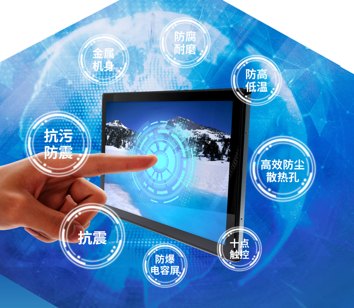 17寸内嵌式触摸显示器